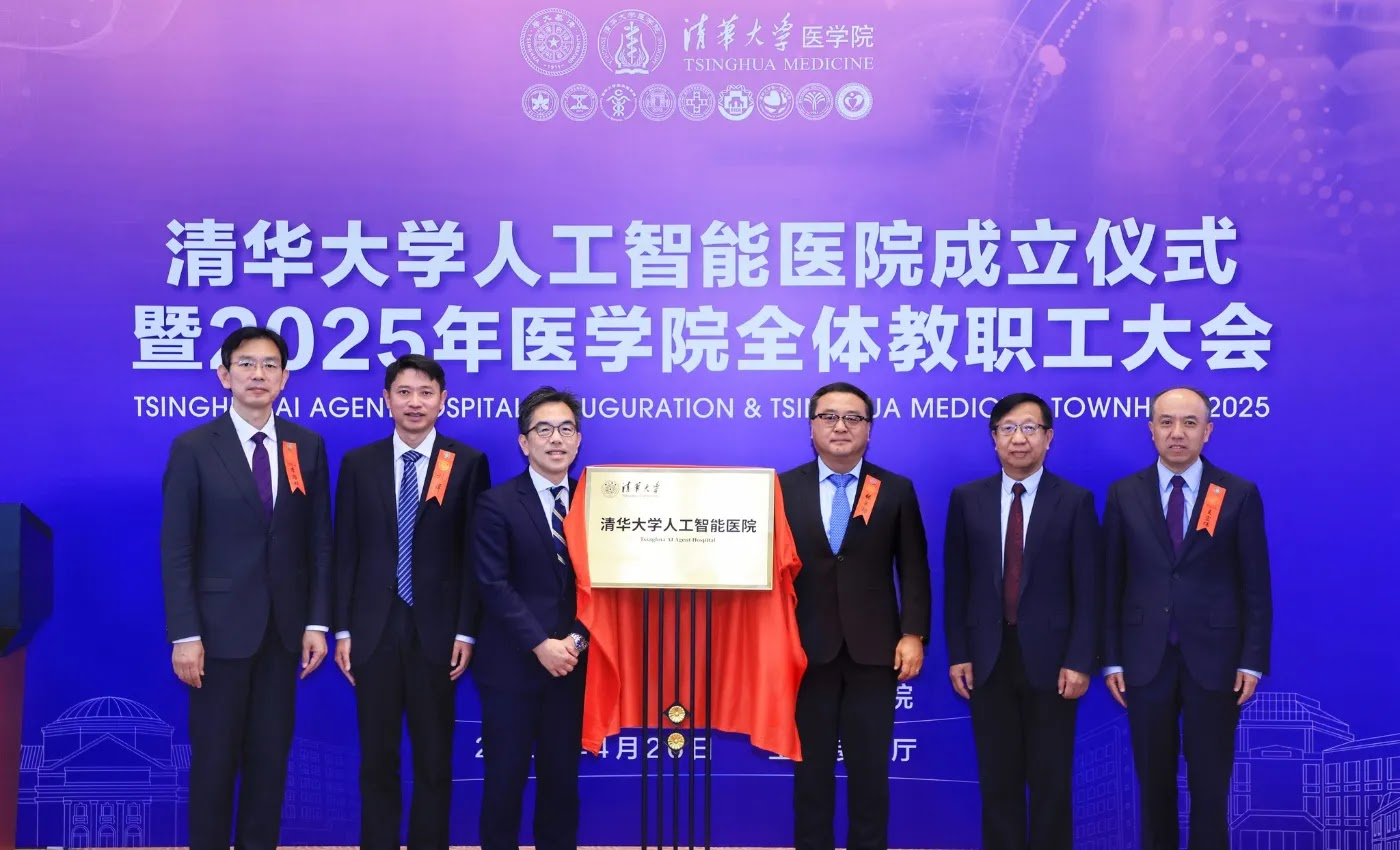 China Luncurkan Rumah Sakit AI Pertama di Dunia Menandai Era Baru Layanan Kesehatan